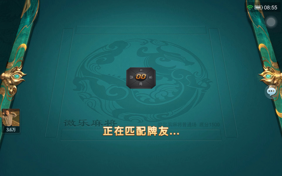 分析实测“相约福建麻将有挂吗”分享装挂详细步骤-第3张图片