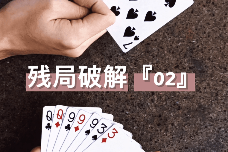 分析实测“相约福建麻将有挂吗	”分享装挂详细步骤-第2张图片