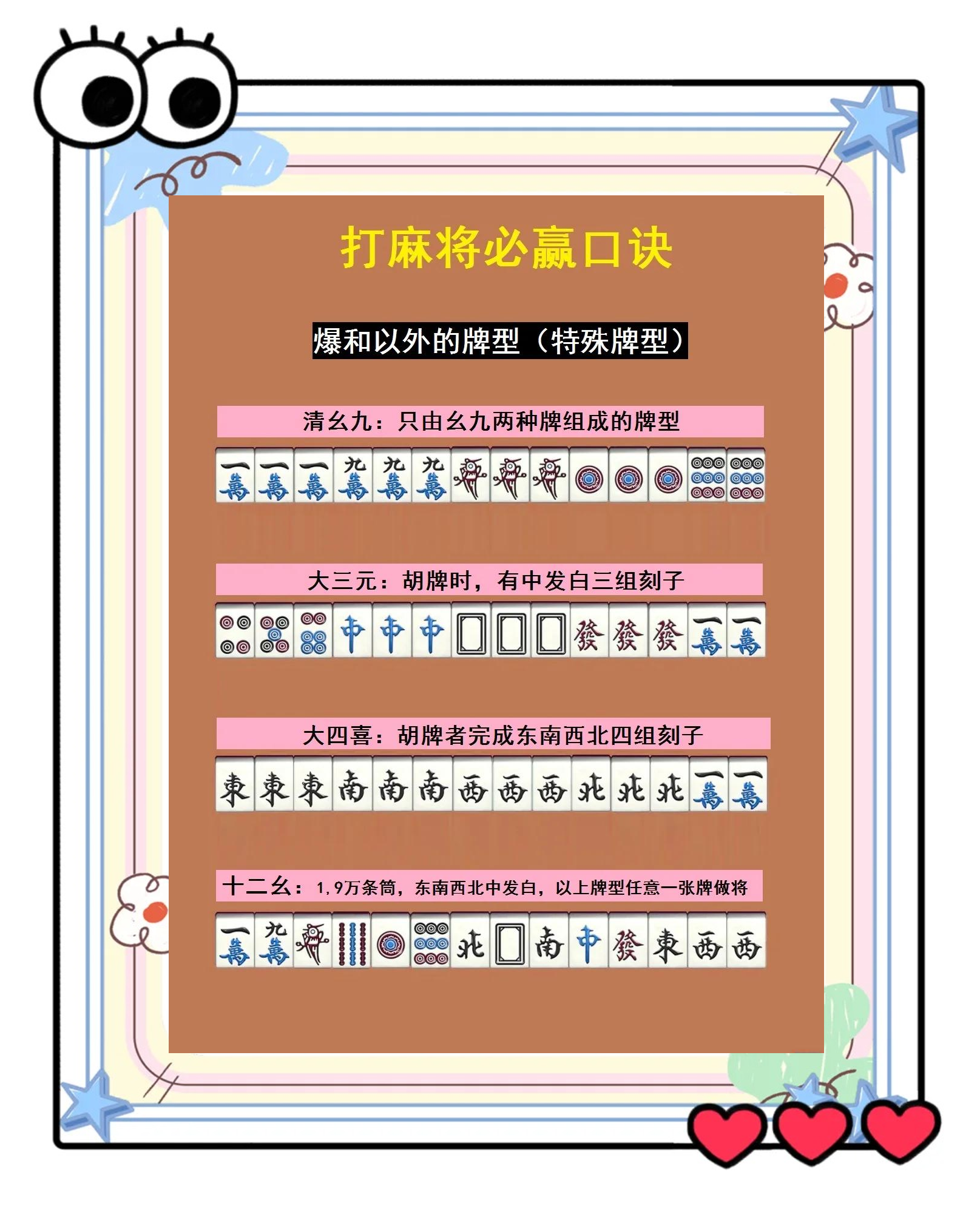 专业讨论“微乐捉鸡打麻将开挂方法免费	”挂辅助教程-第2张图片