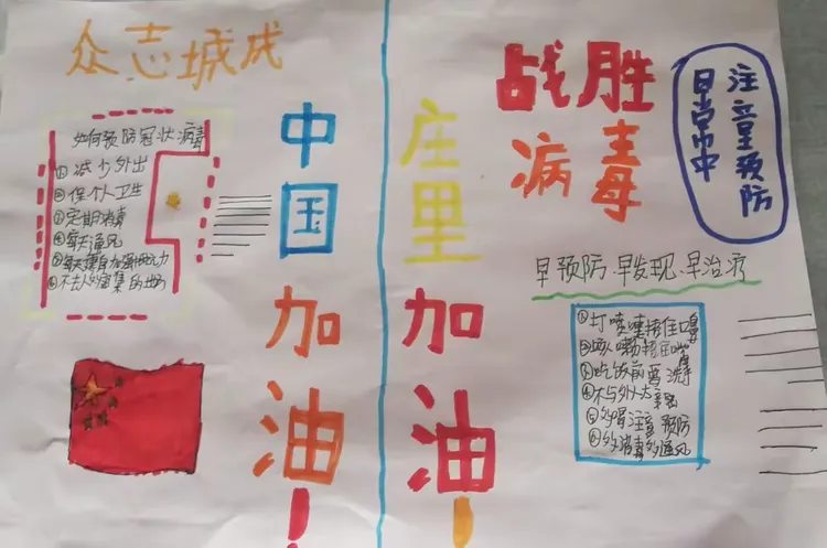 石家庄桥西区疫情最新消息〃石家庄桥西区疫情情况-第2张图片