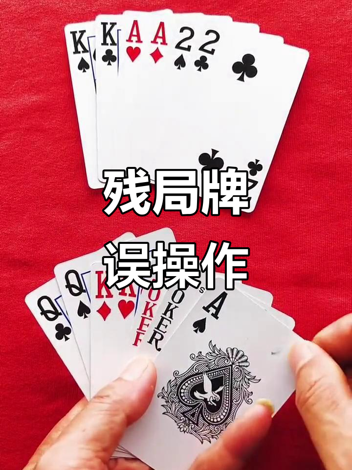 分享实测“微乐挖坑怎么让系统发好牌”(其实有挂)-第2张图片