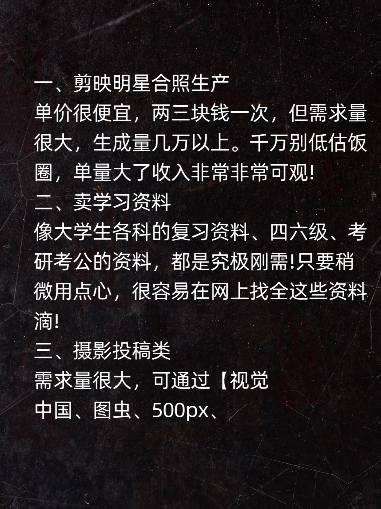 分享干货“hhpoker辅助软件”(其实是有挂)-第3张图片