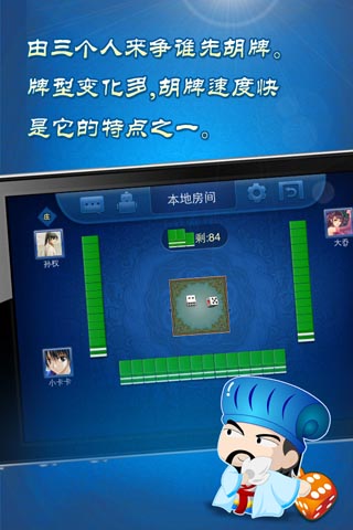 今日热议“微乐湖北麻将万能开挂器通用版	”的确是有挂-第1张图片