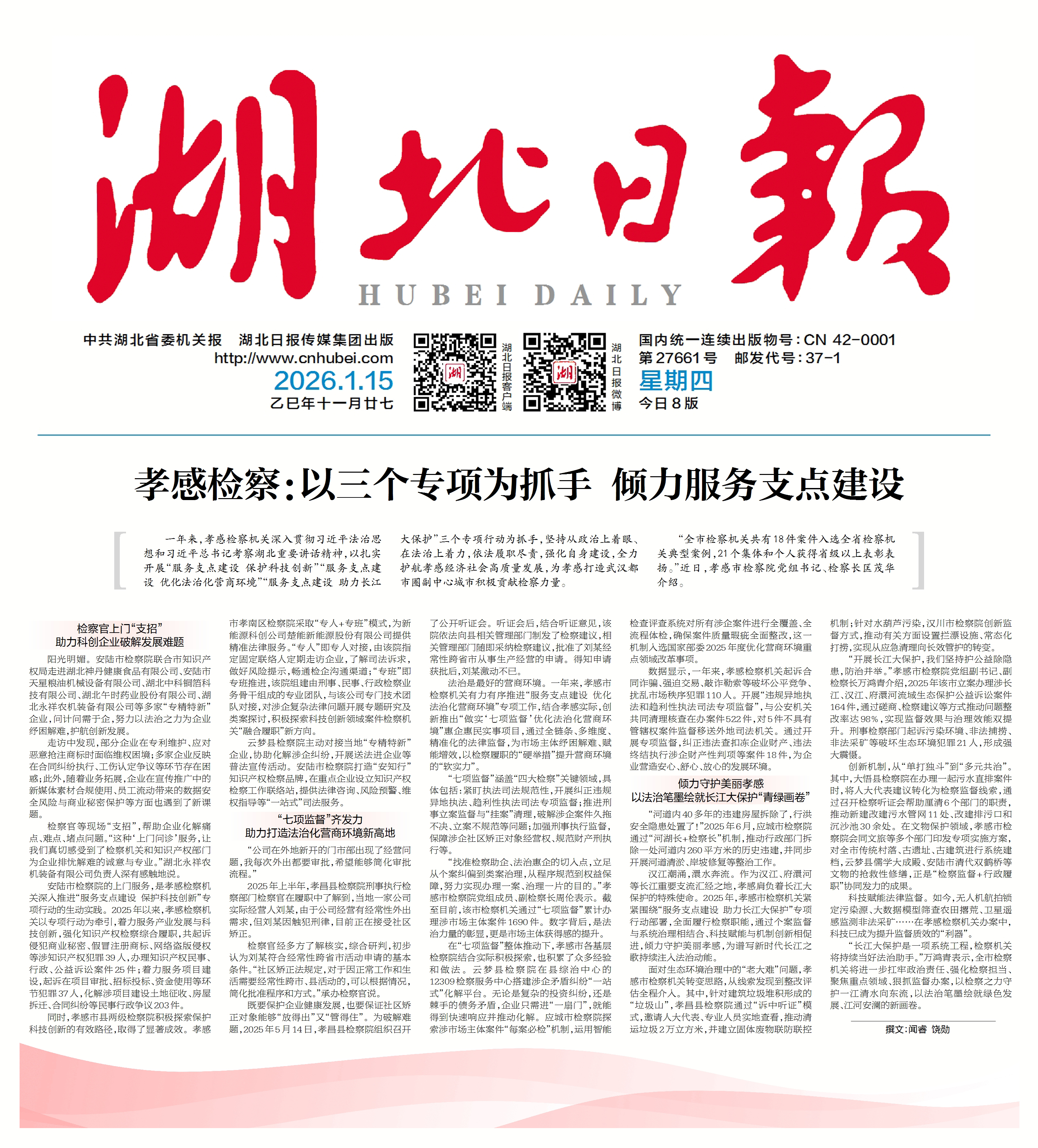 「31省新增本土确诊80例」〃31省新增本土病例85例-第1张图片