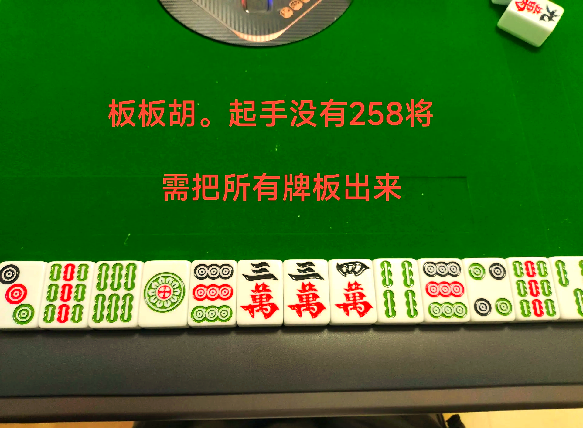 玩家必备“微乐湖南麻将有挂吗	”分享装挂详细步骤-第2张图片
