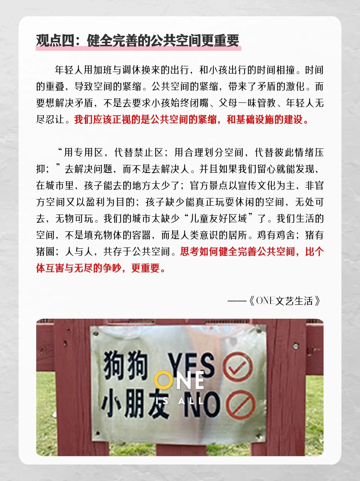 分享热点“皮皮跑得快可以开挂吗	”(真的有挂)-第2张图片