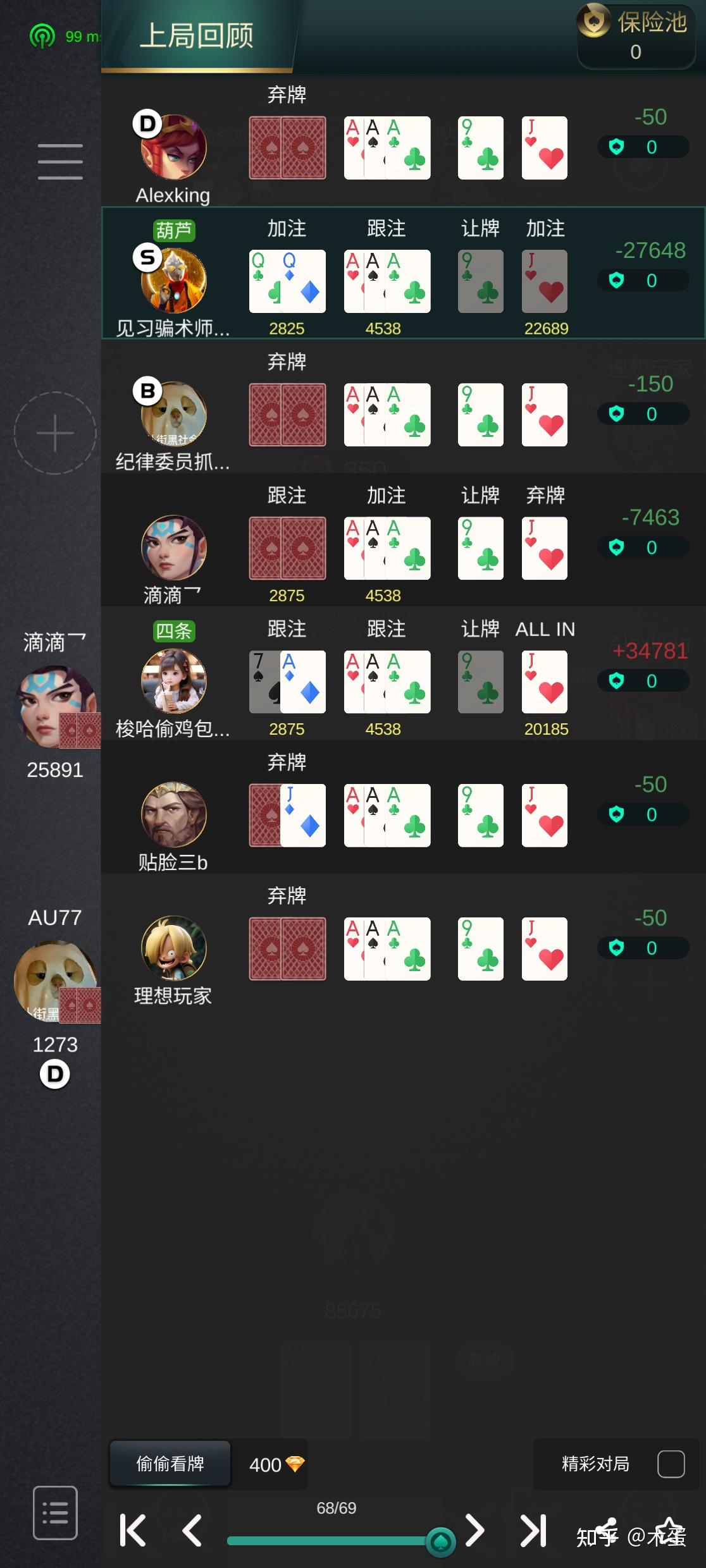 盘点一款“微乐看牌器透视游戏特色”了解开挂过程-第2张图片