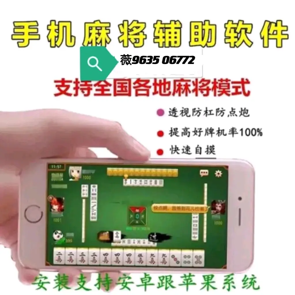 玩家必备攻略“微乐福建麻将有没有挂”教你开挂详细-第2张图片