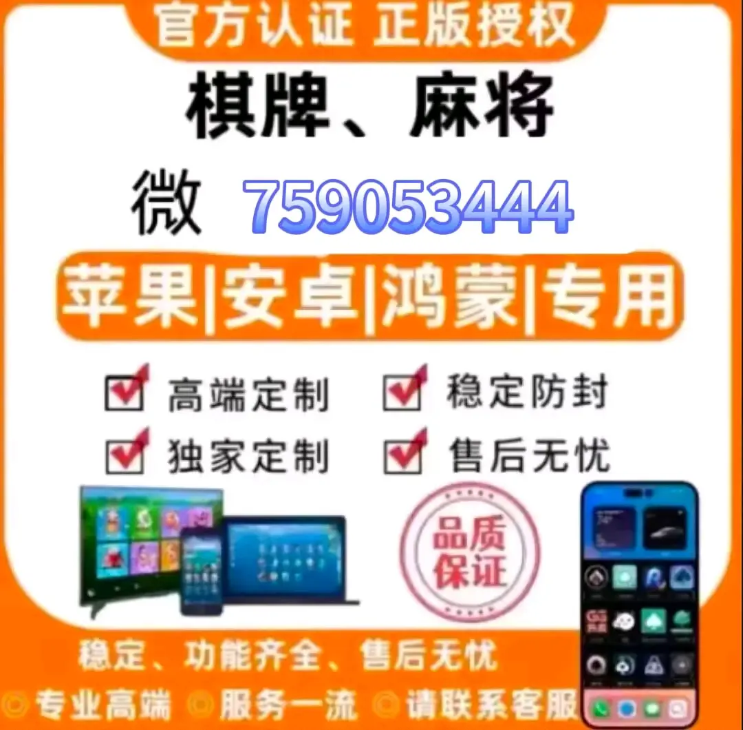 分享热点“微乐家乡麻将挂先试用后付款”确实果然有挂-第3张图片
