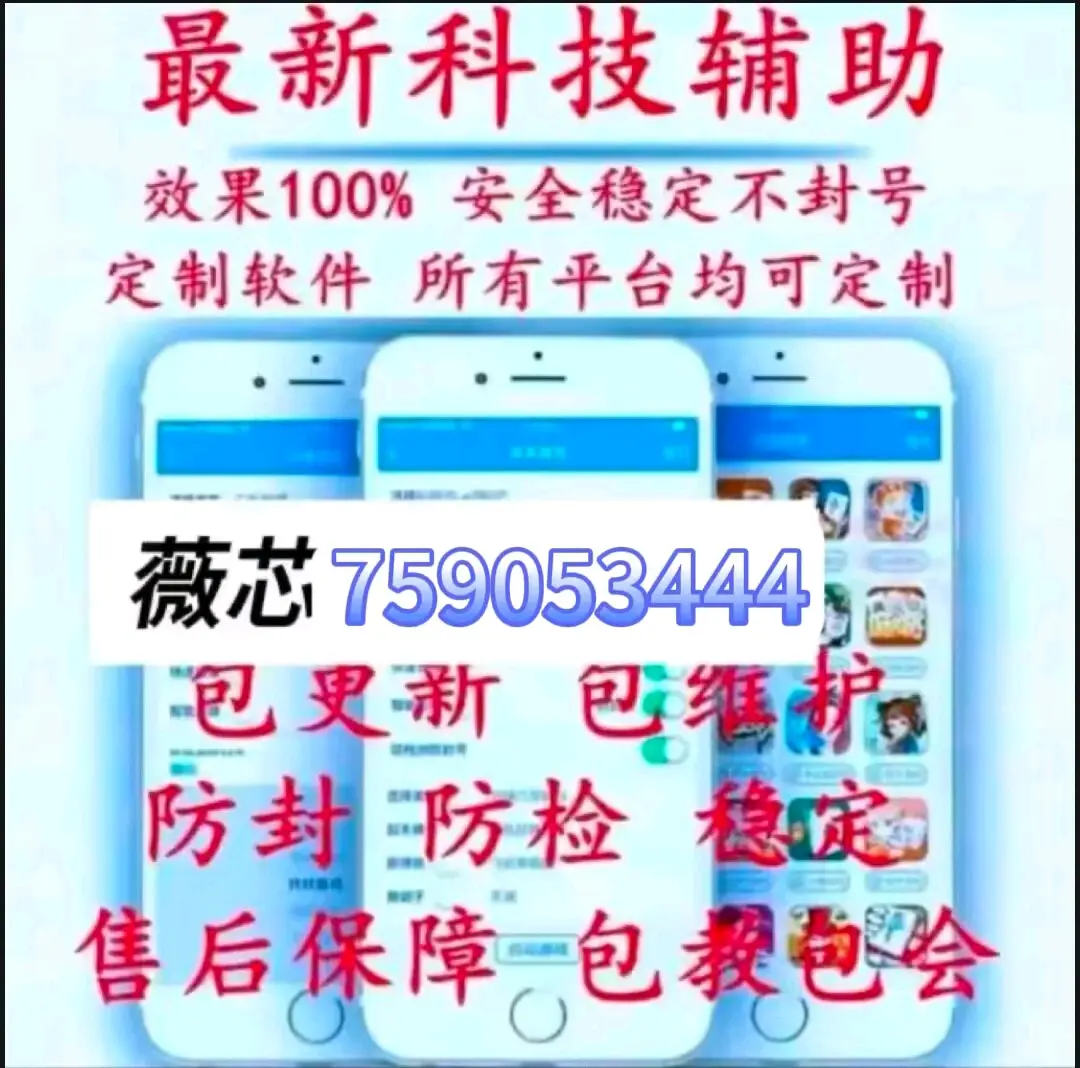 分享热点“微乐家乡麻将挂先试用后付款	”确实果然有挂-第2张图片