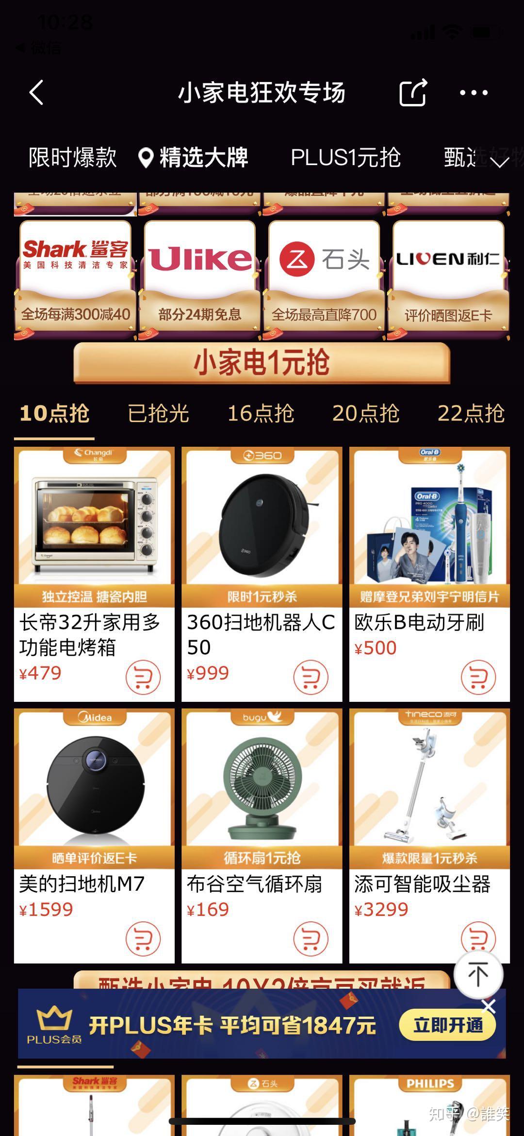 分享干货“微乐亲友房专用挂”附开挂脚本详细-第1张图片