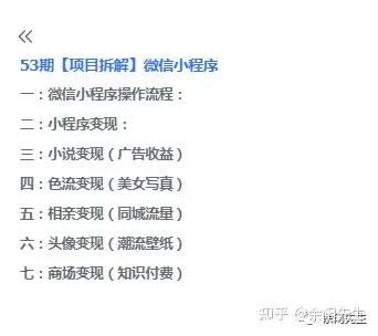 我来告诉你“微信小程序微乐卡五星麻将有挂吗”分享真的有挂给你-第1张图片