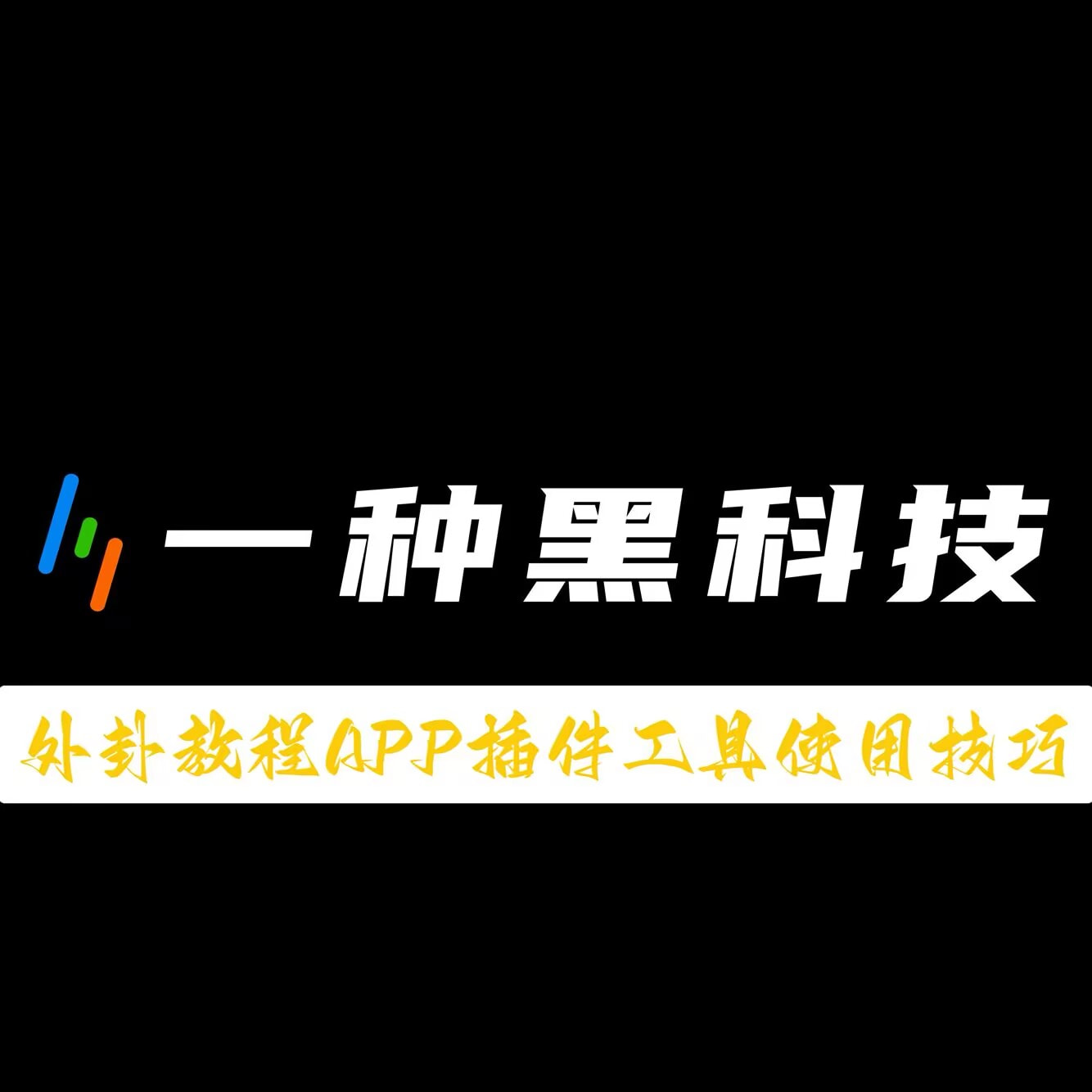强力推荐“怎么提高打麻将的胜率	”分享用挂教程-第2张图片