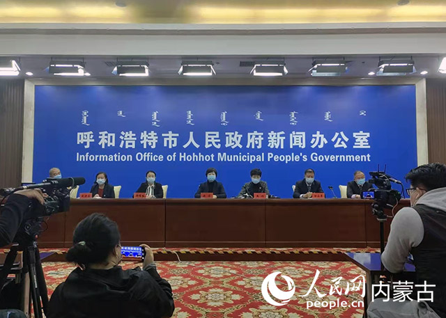 「呼和浩特市最新疫情」〃呼和浩特市疫情公布-第1张图片