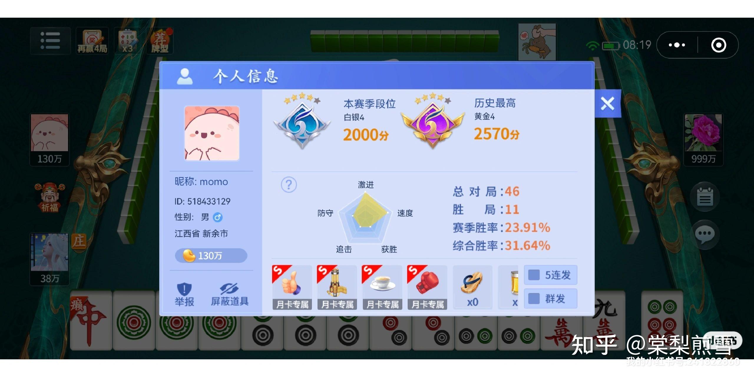 分享实测“微乐开挂辅助器怎么用”教你开挂详细-第1张图片
