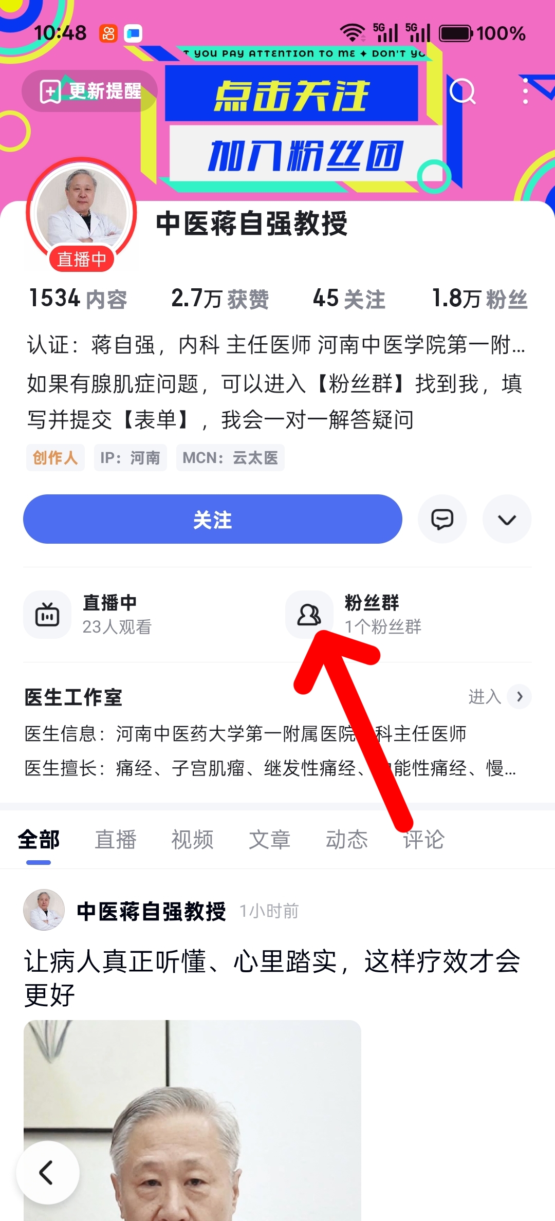 分享科普“朋友局辅助器免费版	”开挂详细教学-第1张图片