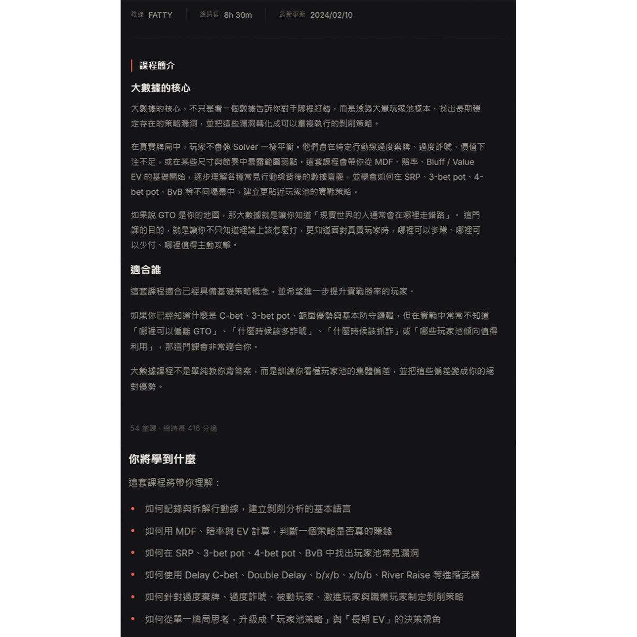 指定教程“德扑圈透视是真的吗”(确实真的有挂)-第1张图片