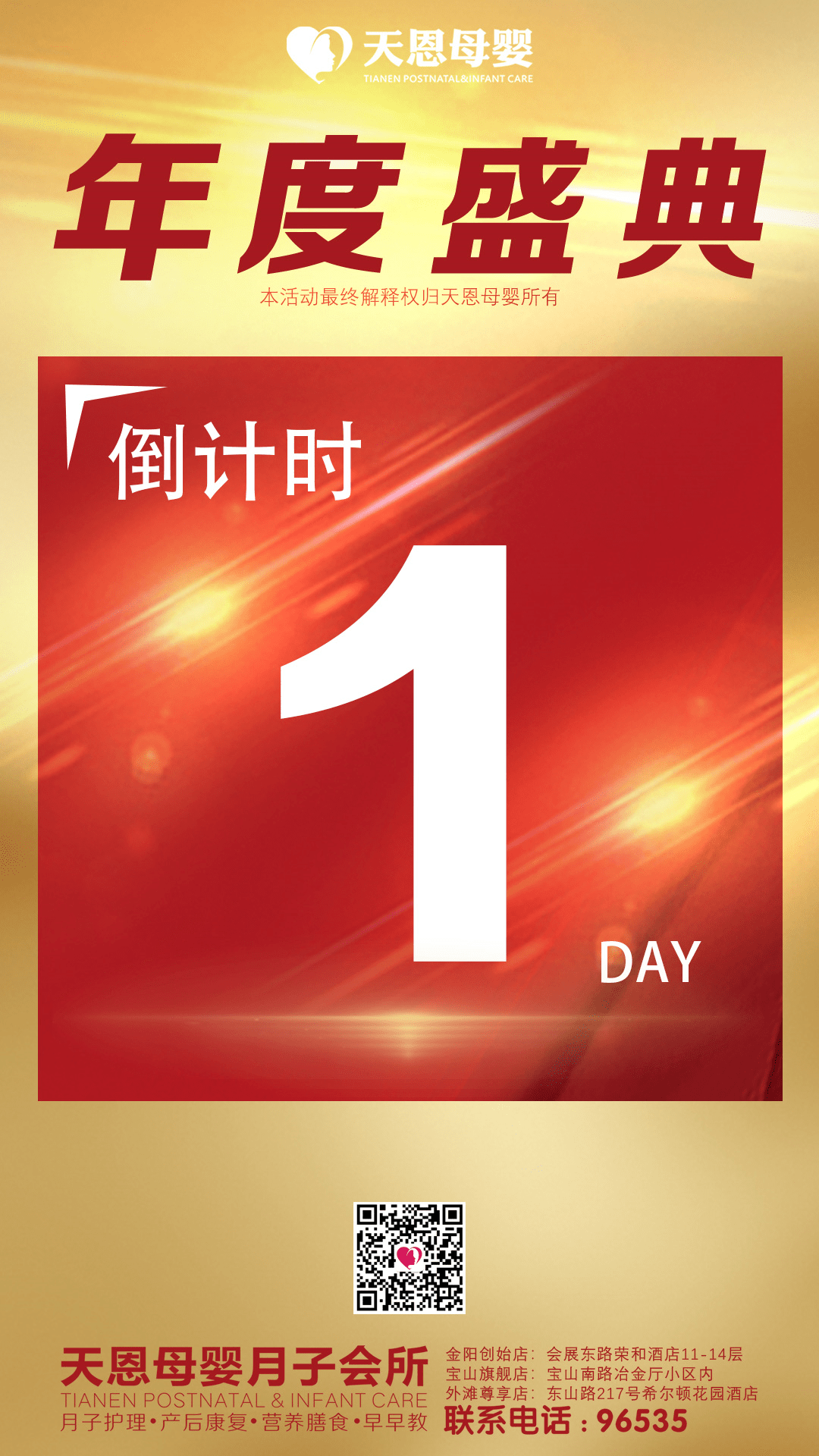 今日盘点“微乐辅助器最新版本	”分享装挂详细步骤-第2张图片