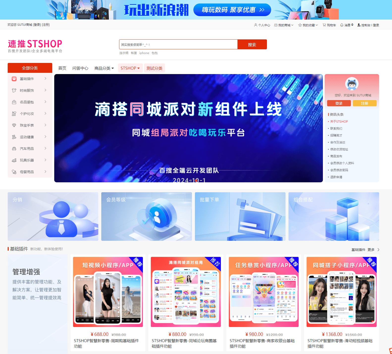 专业讨论“微乐游戏辅助软件”分享装挂详细步-第2张图片