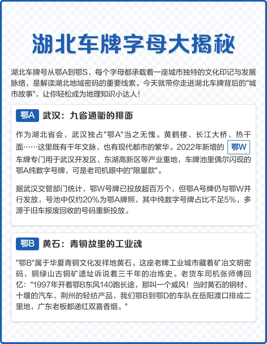 揭秘“湖北斗棋红中有没有挂”分享装挂详-第3张图片