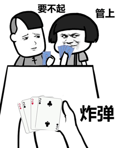 今日教程“微乐龙江斗地主有挂吗	”确实果然有挂-第2张图片