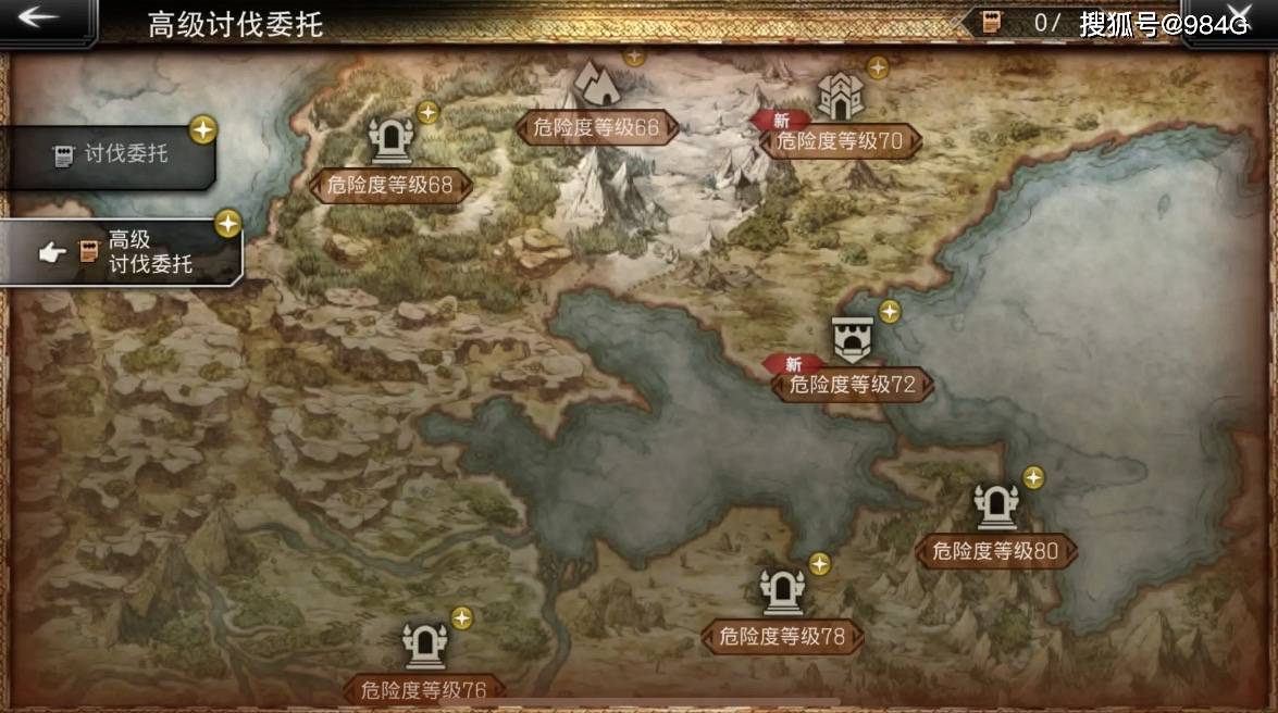 玩家必看教程“德扑胜率计算工具”(确实真的有挂)-第1张图片