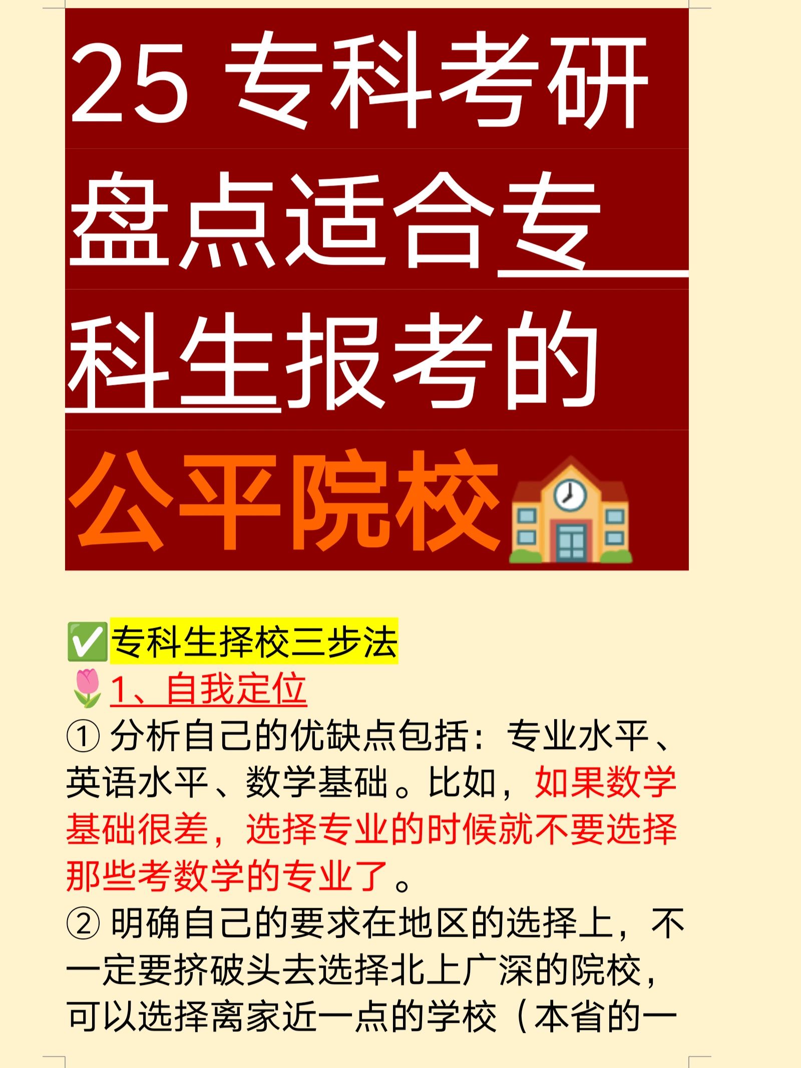 今日盘点“微了四川麻将有挂吗”了解开挂过程-第1张图片