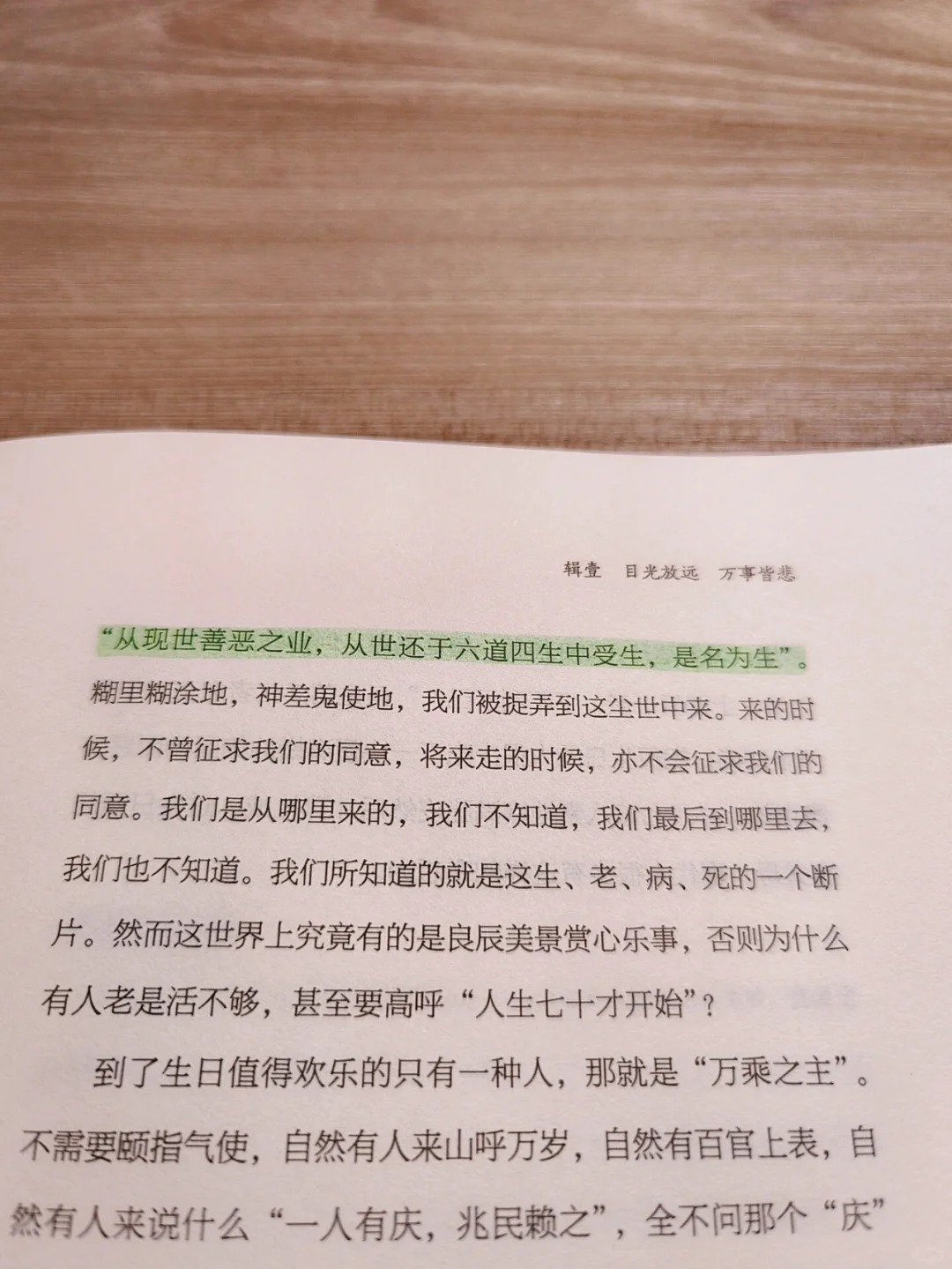 推荐一款“闲逸斗地主有挂吗”(其实是有挂)-第1张图片