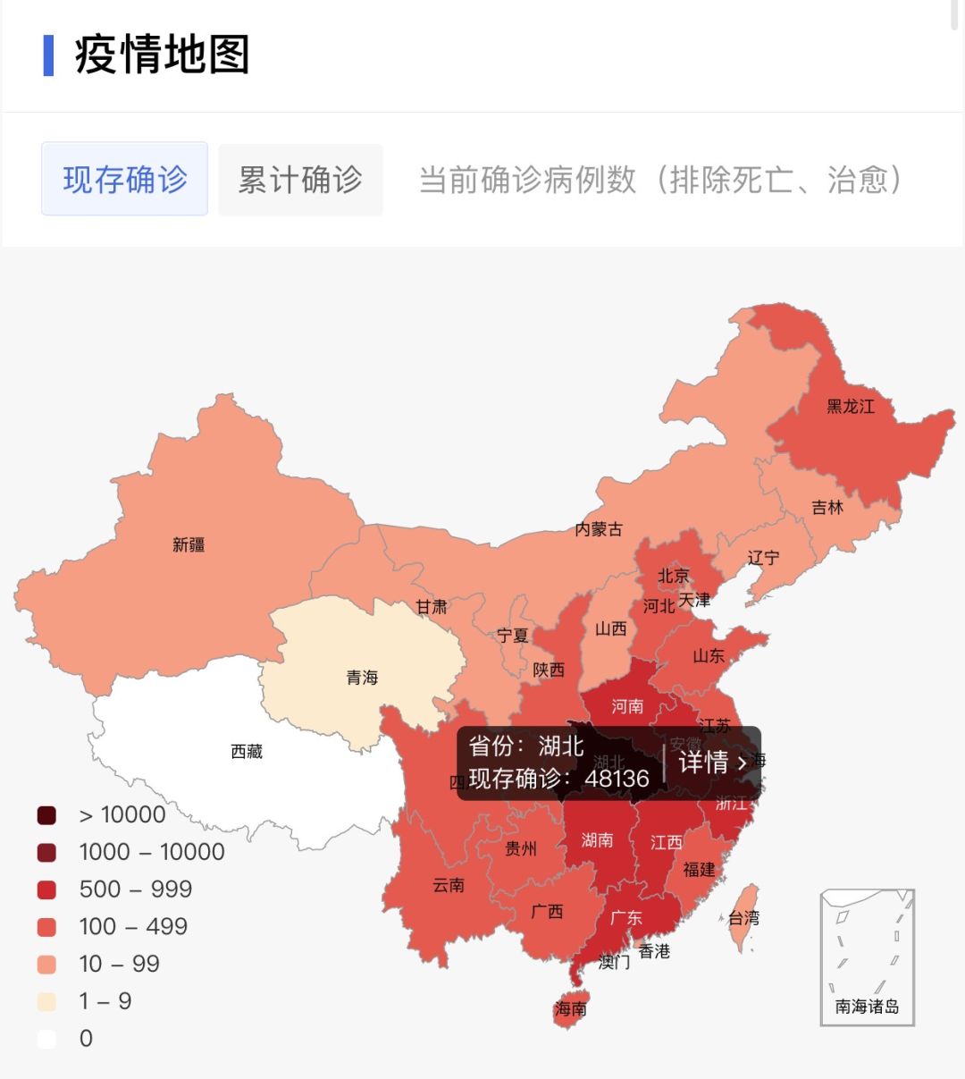 “湖北新增本土无症状14例” 湖北新增2例无症状？-第3张图片