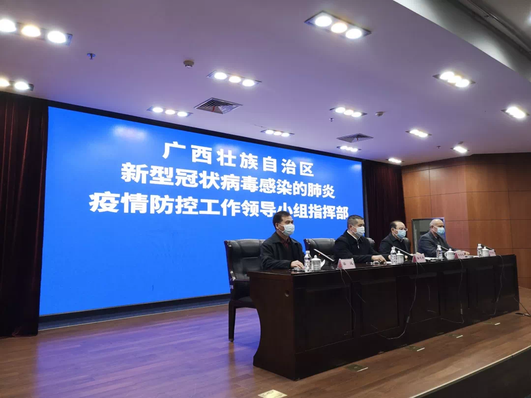 广西疫情,广西疫情死亡人数-第1张图片