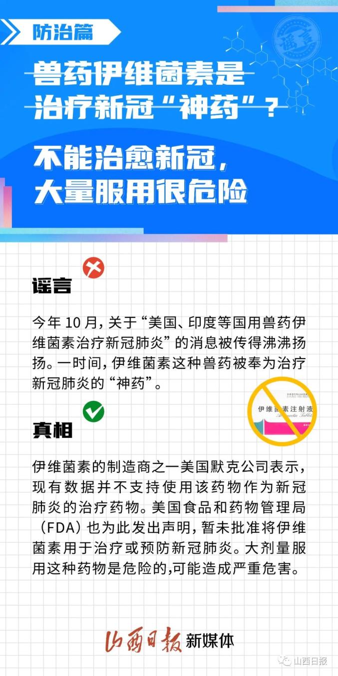 大兴疫情最新消息-大兴疫情最新消息2021-第2张图片