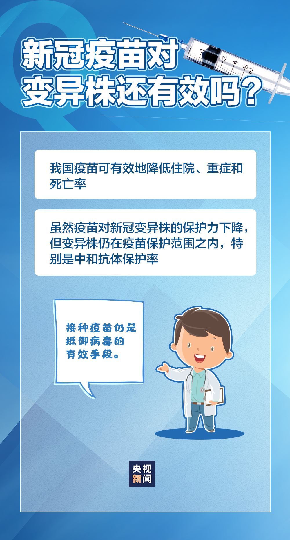 “专家预测北京本轮疫情持续多久” 北京这波疫情什么时候能过去？-第2张图片