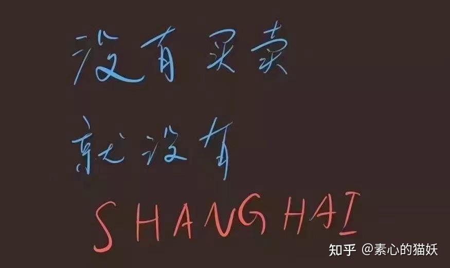 「上海新增阳性病例迎来6连降」〃上海新增阳性病例迎来6连降水-第2张图片
