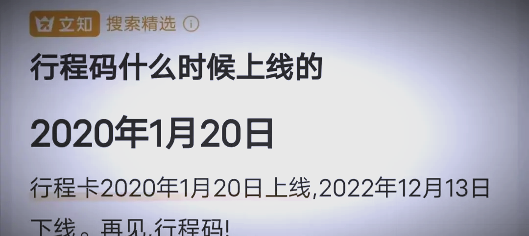 【石家庄最新疫情/石家庄最新疫情最新消息】-第1张图片