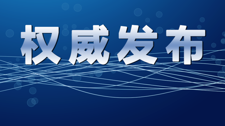 石家庄3例本土病例活动轨迹公布,石家庄一例本土病例-第1张图片