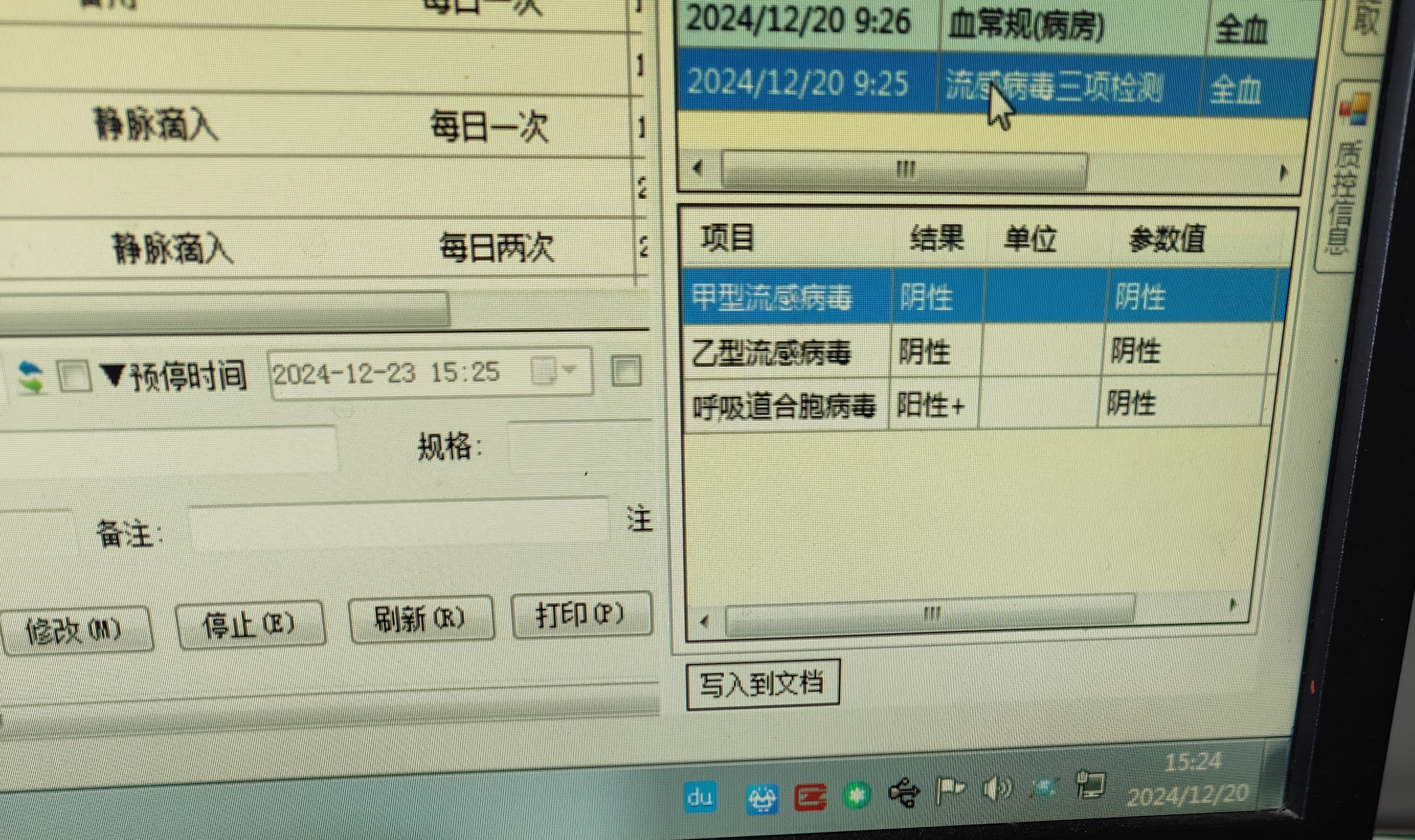 新增本土感染者超500例涉及14省份-新增本土病例40例-第2张图片