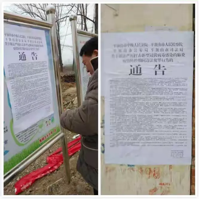 平顶山疫情最新消息今天︰(平顶山疫情最新通告)-第3张图片