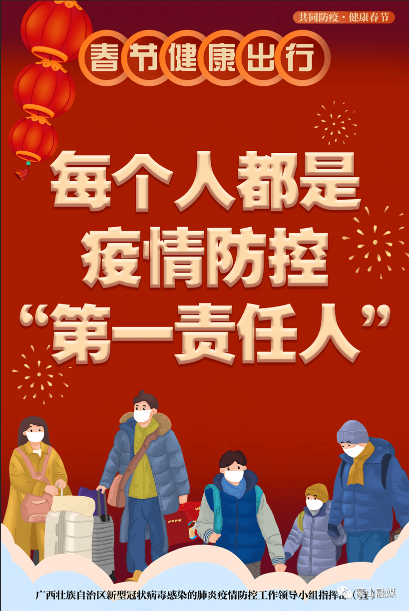“5日湖南疫情速报” 5日湖南疫情速报图？-第1张图片