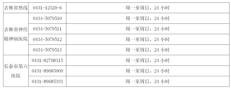 嘉兴疫情分布〃嘉兴疫情实时发布-第1张图片