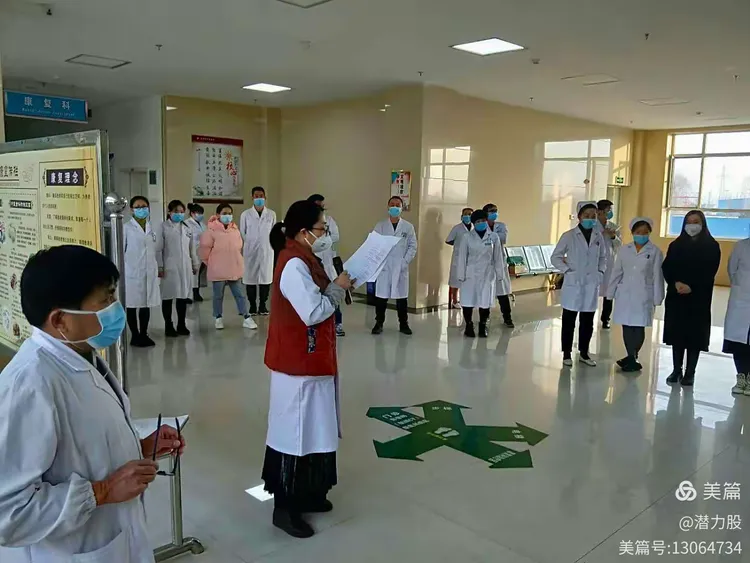 北京中医医院一名职工确诊-北京中医医院是新冠定点医院吗-第1张图片