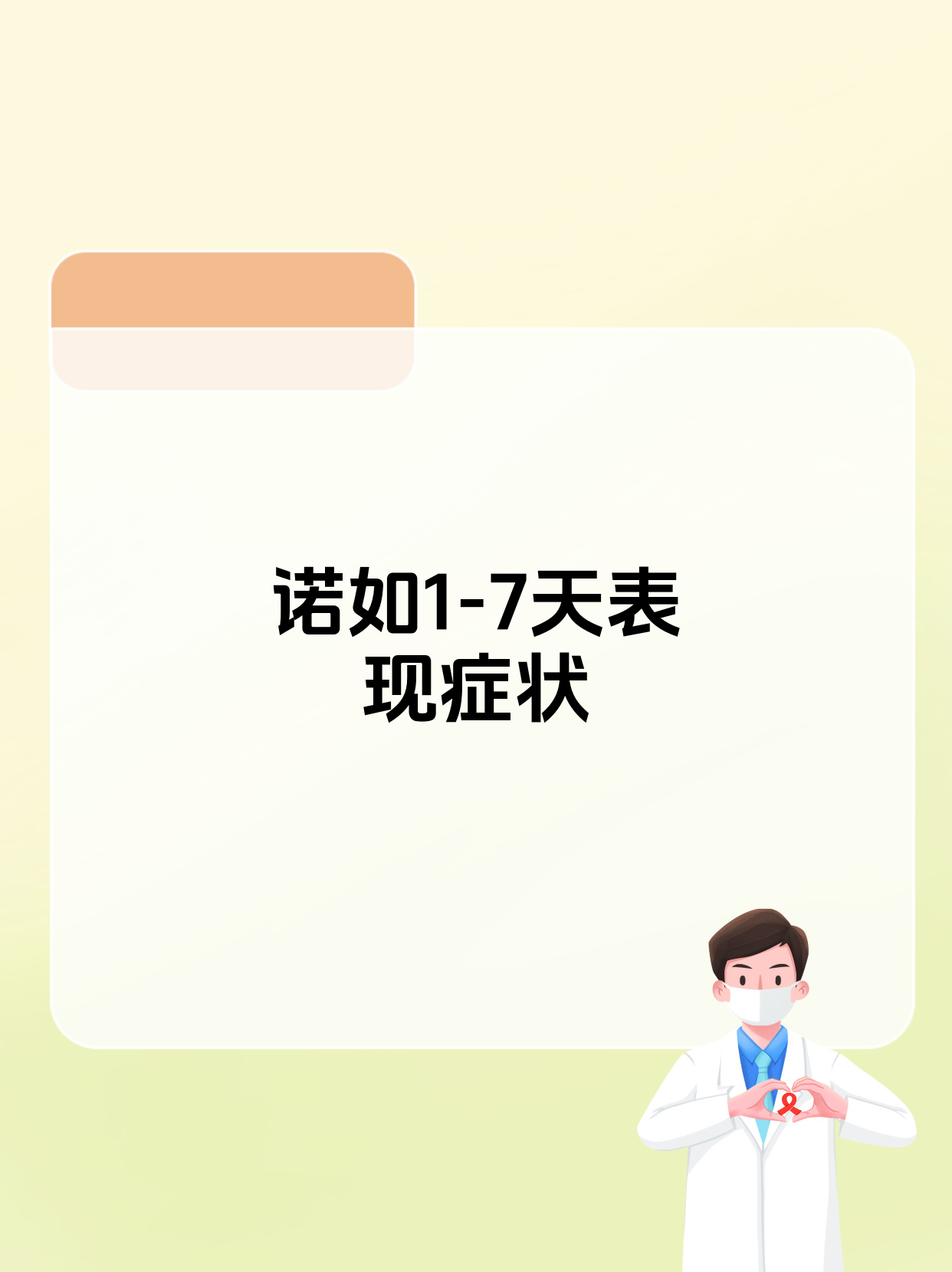 「浙江新增本土无症状12例」〃浙江新增11例无症状感染者-第3张图片