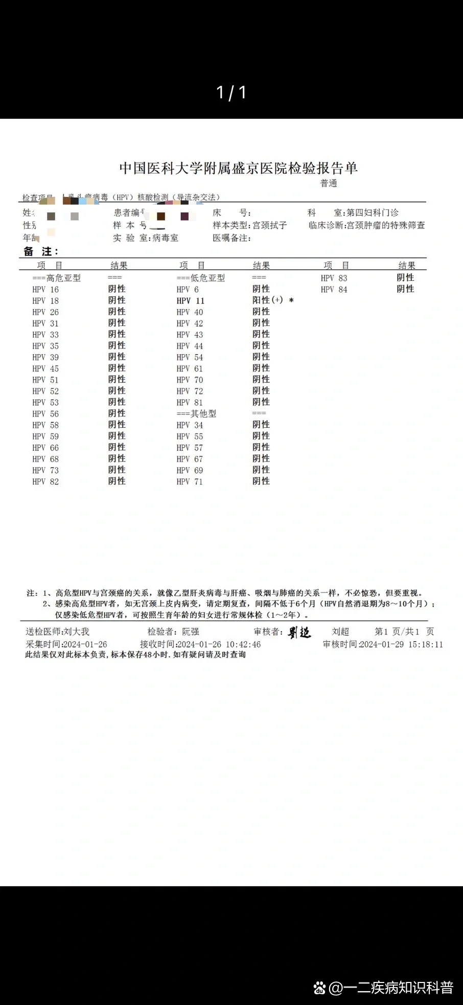 「浙江新增本土无症状12例」〃浙江新增11例无症状感染者-第1张图片