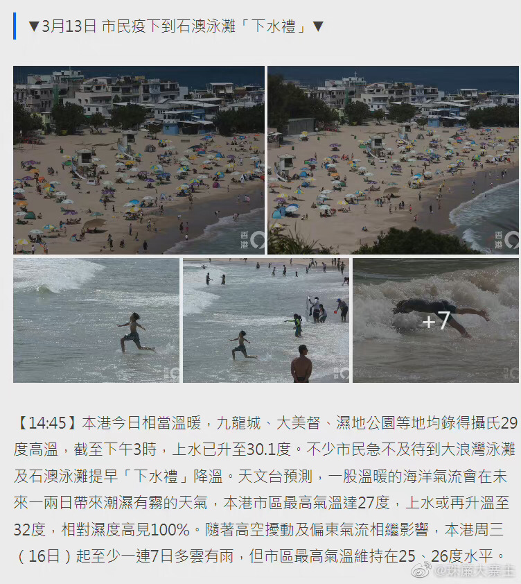 深圳全市小区封闭式管理〃深圳小区封闭什么时候解除-第3张图片