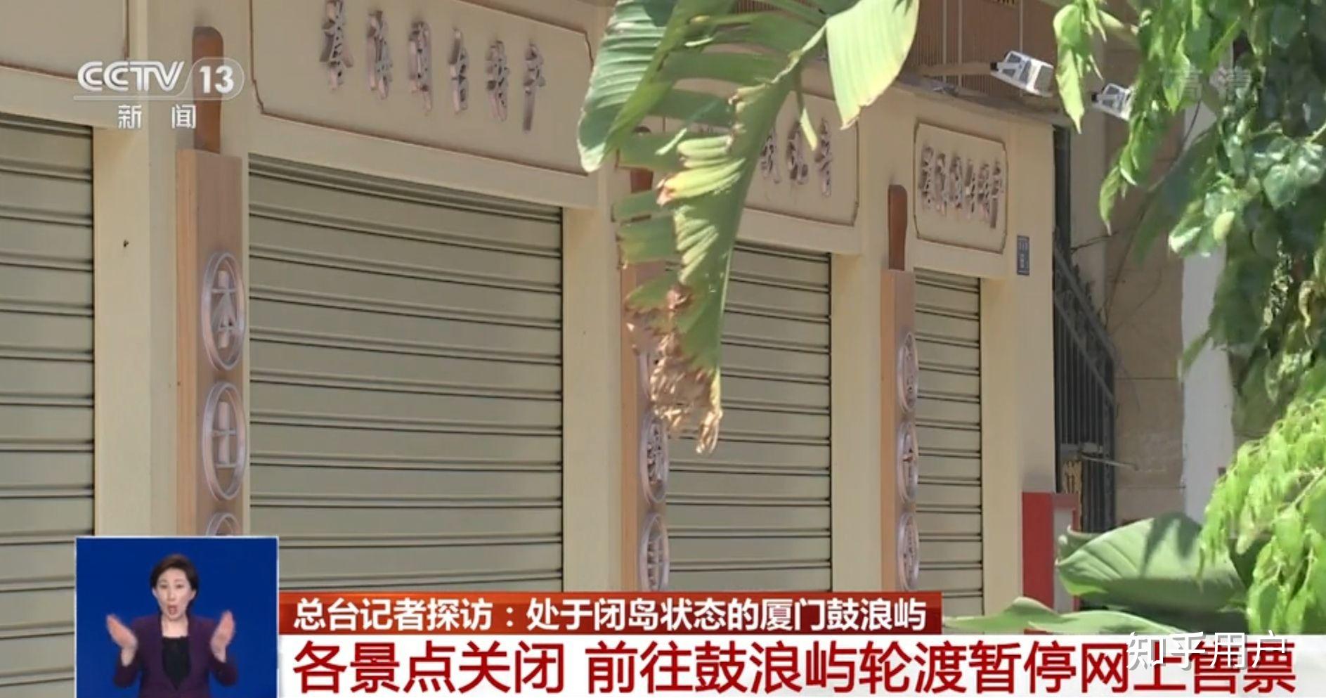 31省区市新增本土确诊43例在福建,福建新增本土确 诊病例43例