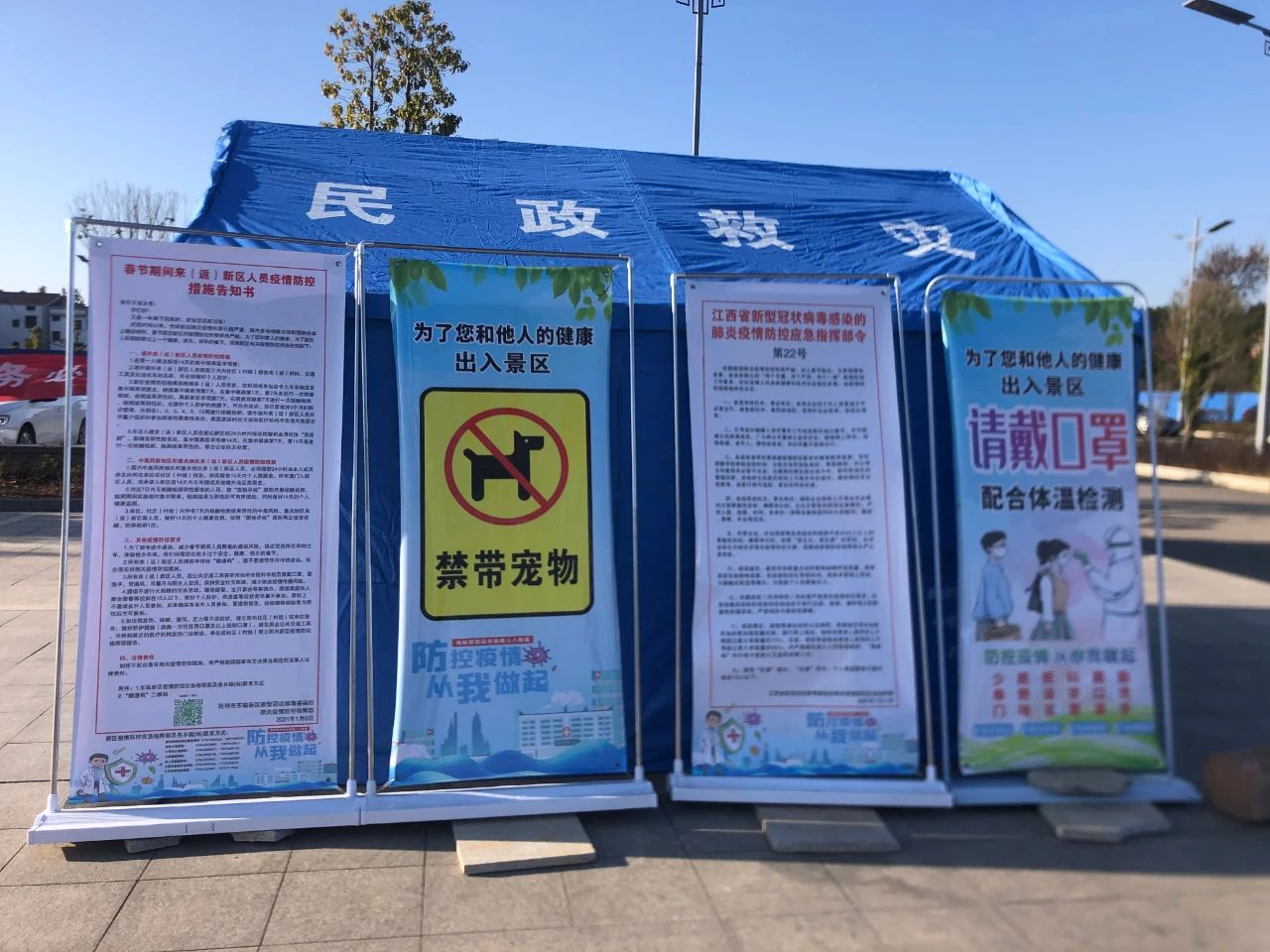 河南疫情防控最新政策〃河南疫情防控最新规定-第2张图片