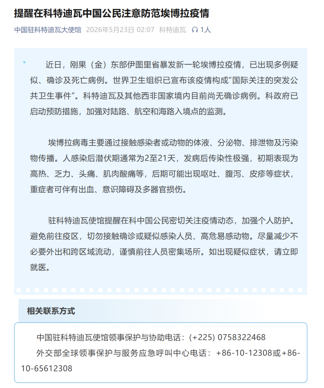 “中国哪里疫情又严重了	” 中国哪里的疫情最严重现在？-第1张图片