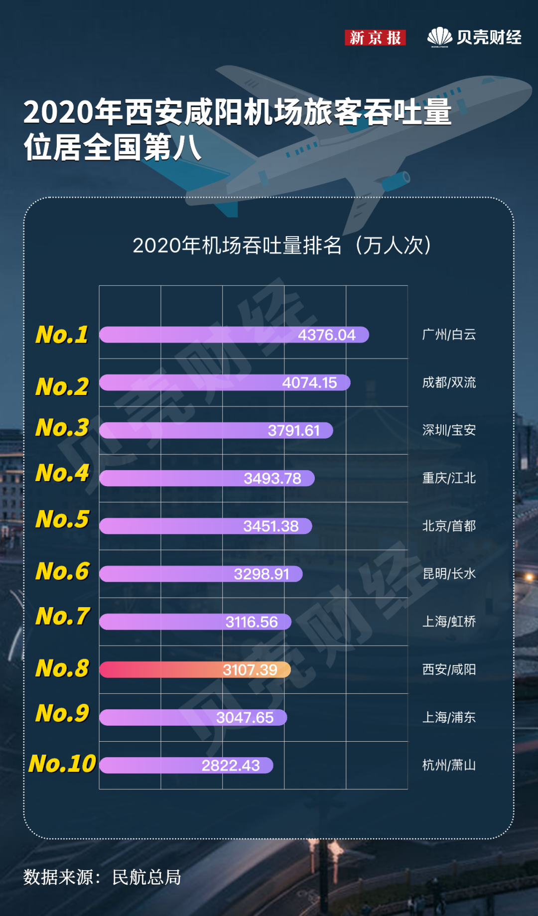 「石景山疫情最新消息」〃石景山疫情最新情况-第1张图片