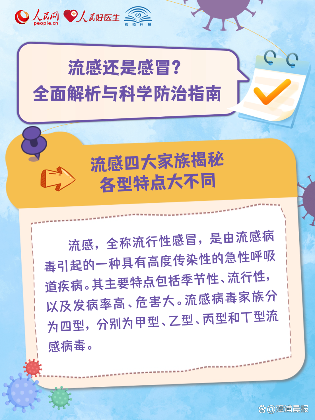 “广东本地疫情形势如何	” 广东当前疫情报道？-第2张图片