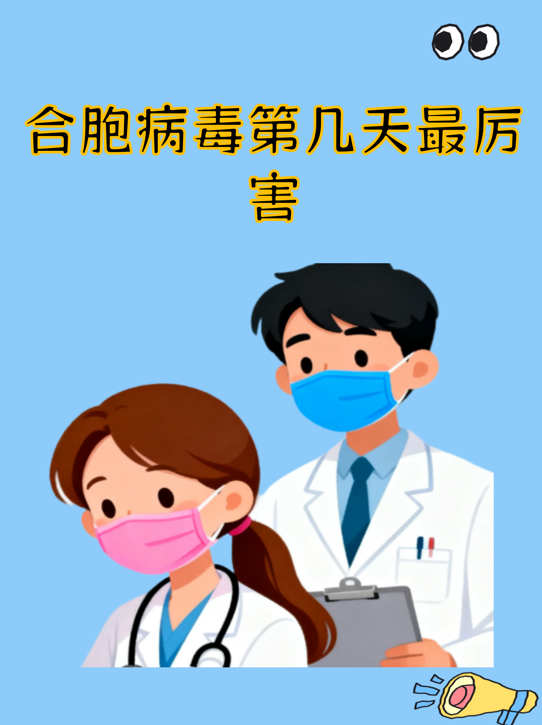 【浙江新增本土阳性感染者3例/浙江新增感染者1例】-第3张图片