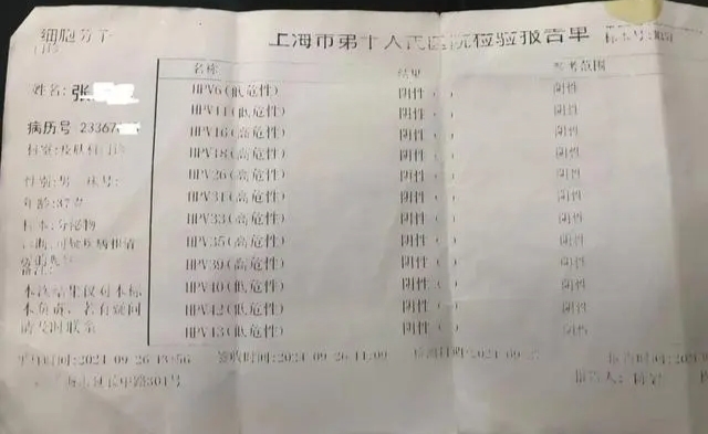 【浙江新增本土阳性感染者3例/浙江新增感染者1例】-第1张图片